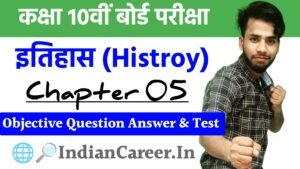 Class 10th History Chapter 5