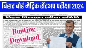 Bihar Board 10th Sentup Exam Routine 2024 Download Active Link